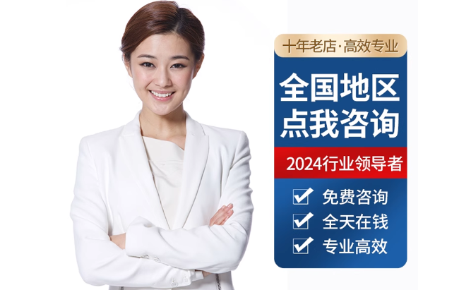 九湖镇公积金代办当天到账